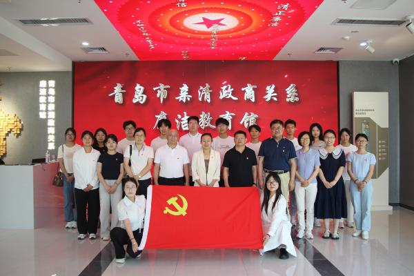 青岛农业大学党委委员、副校长张玉梅参加化学与药学院党委“警示教育知敬畏，以案为鉴明底线”主题党日活动