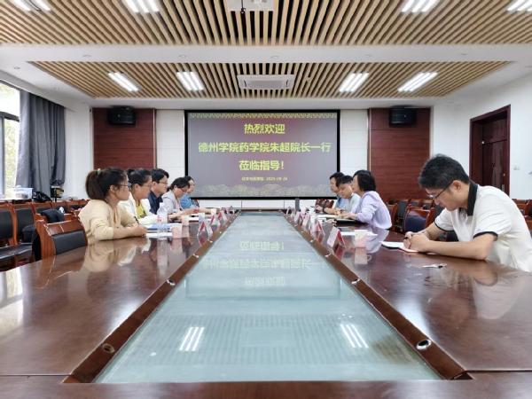 德州学院药学院院长朱超一行到访青岛农业大学化学与药学院