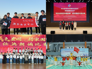 化学与药学院于第三届平度校区校园文化活动月中获评“优秀组织单位”