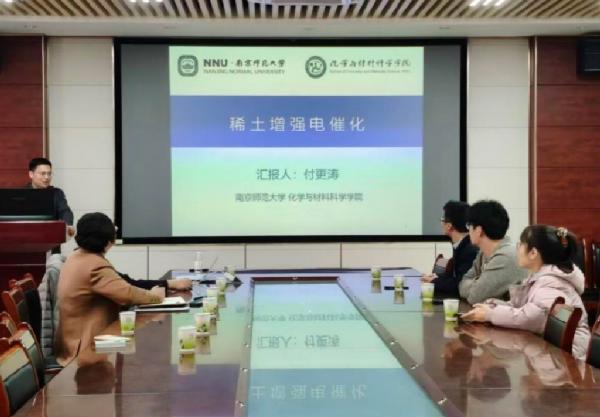 南京师范大学付更涛教授莅临化学与药学院开展学术指导交流