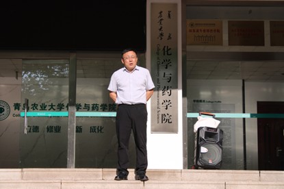 化学与药学院举办第七期学子论坛
