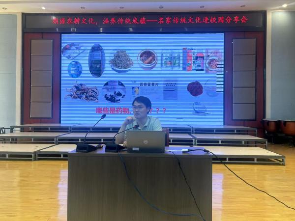文化传承润童心 党建共建促育人——化学与药学院开展中医药文化进校园科普讲座