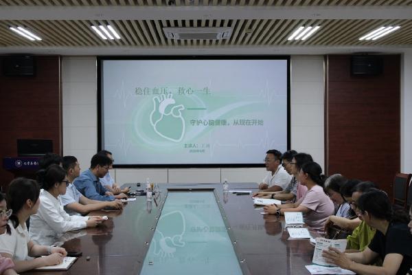 青岛大学附属医院专家团队莅临化学与药学院开展心脑血管健康科普讲座