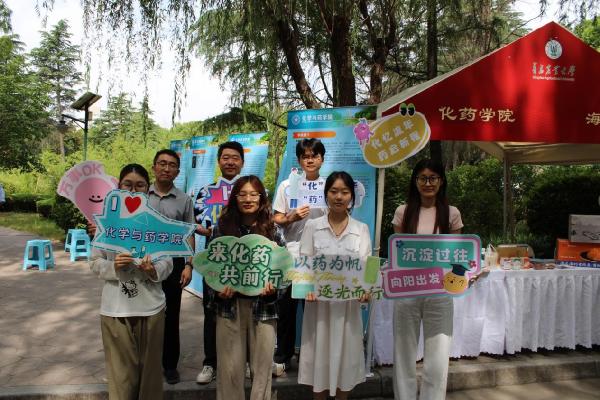 化学与药学院顺利开展研究生招生校园宣传日活动