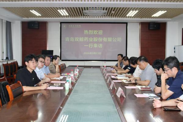青岛双鲸药业股份有限公司一行到访化学与药学院开展校企合作座谈交流